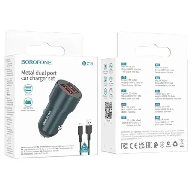 Borofone Bz19  metal dual port car charger 2usb 12W