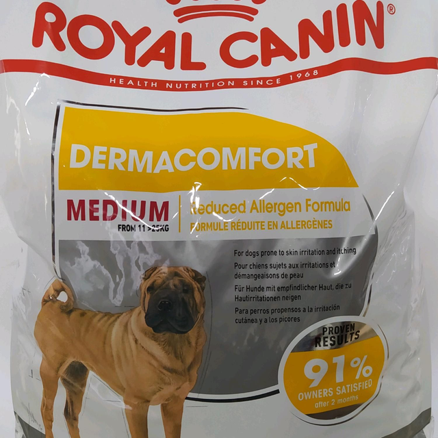 medium derma 12kg