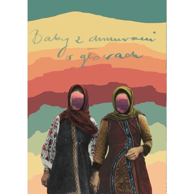 Baby z chmurami w głowach 