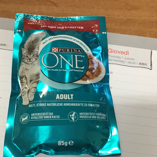 PURINA CAT ONE MANZO CAROTE 85GR 7613034452696