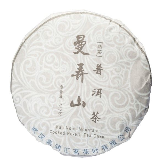 Chine Pu-Erh Beeng Cha - Man Nong Mountain env. 357 g - shu millésime 2013