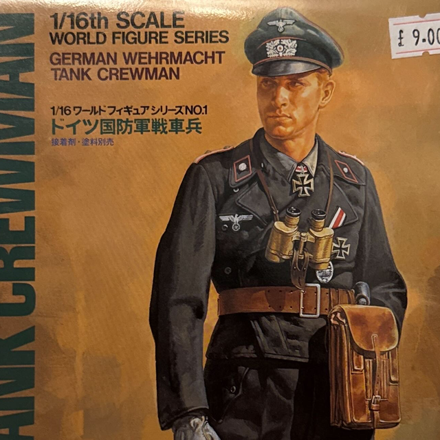 Tamiya 1/16 World Figure Series German Wehrmacht Tank Crewman