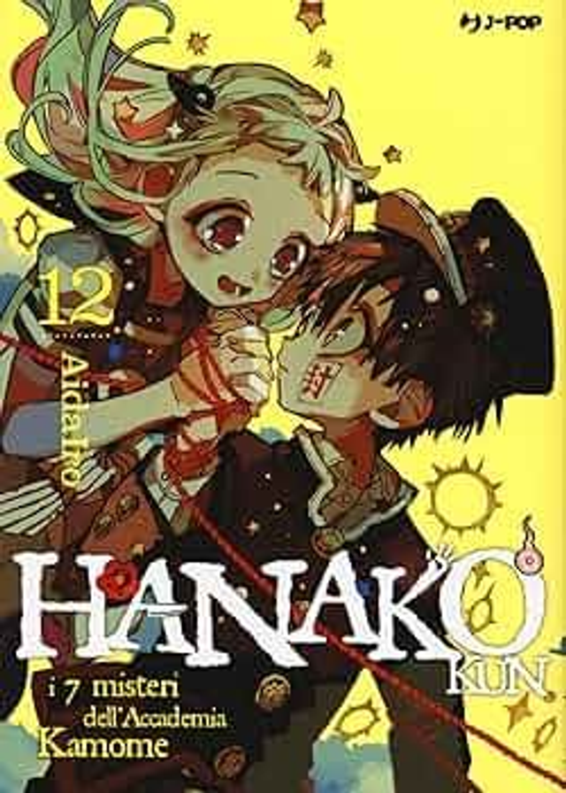 HANAKO KUN 12