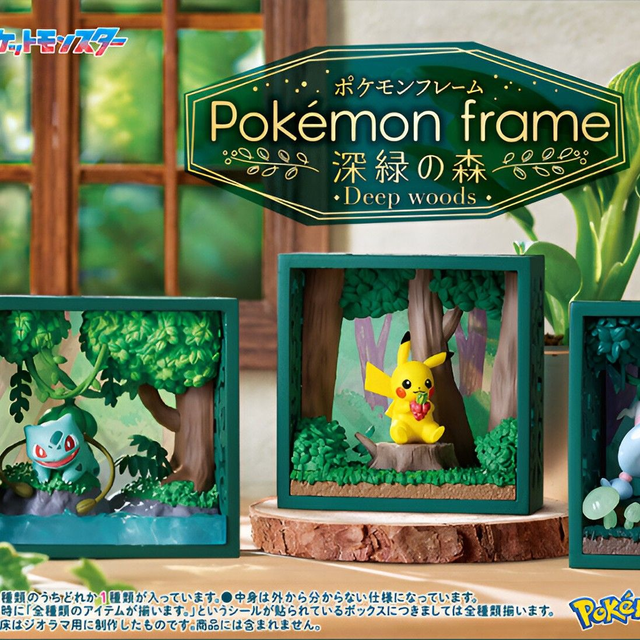 Blind Box - Boîte Mystère Re-Ment Pokémon - Frame Deep Wood