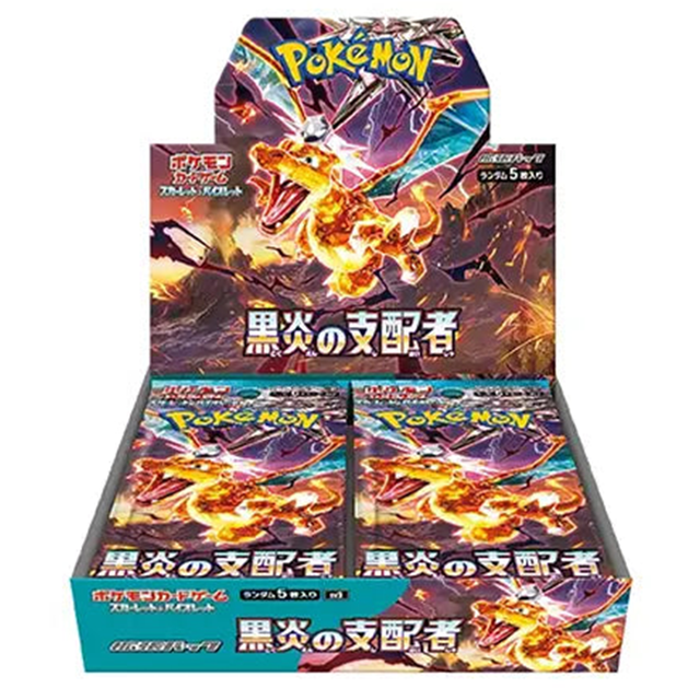 Ruler of the Black Flame Booster Box