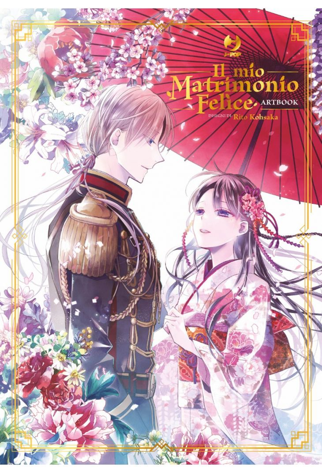 IL MIO MATRIMONIO FELICE - ARTBOOK