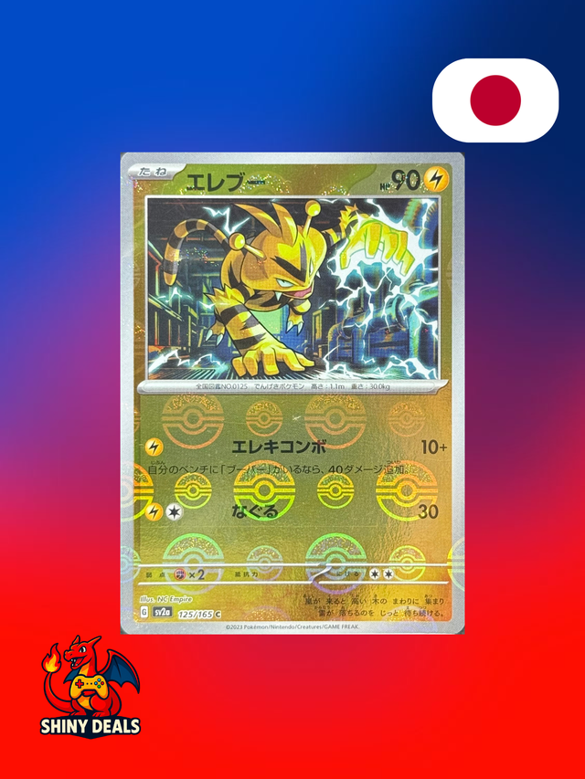 Carte Pokémon Elektek Reverse Pokeball 125/165 de la série Sv2a 151 en Japonais