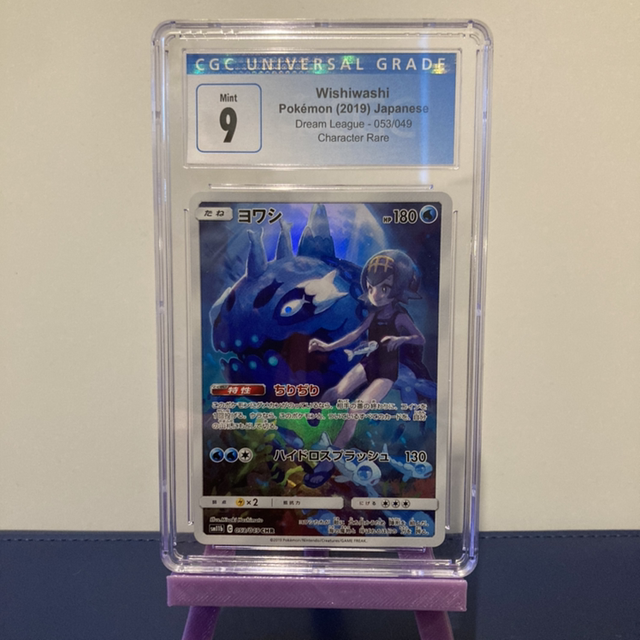 Pokemon CGC 9 - Wishiwashi - Dream League - 053/049