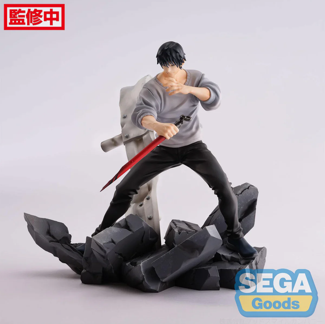 SEGA Jujutsu Kaisen Toji Fushiguro