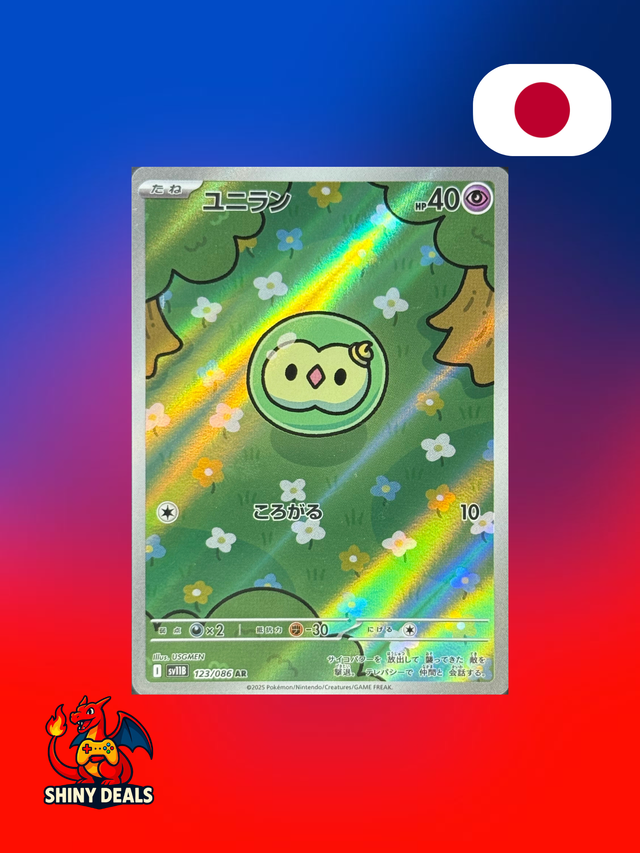 Carte Pokémon Nucléos AR 123/086 de la série Sv11B Black Bolt en Japonais