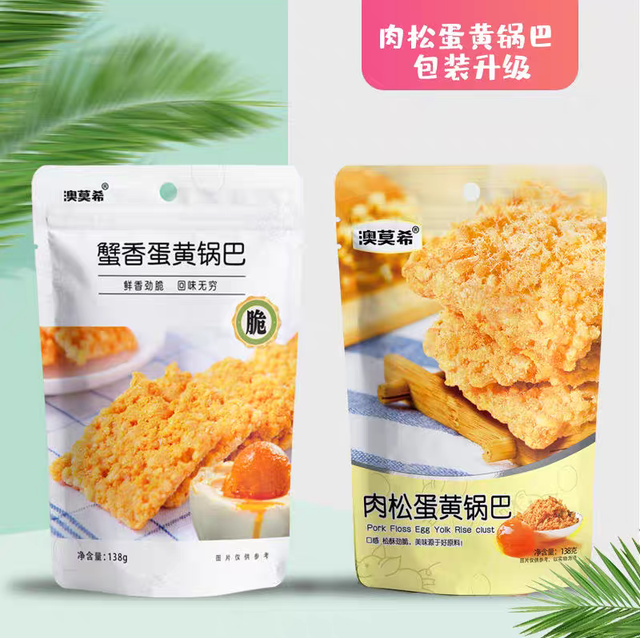 snack di riso croccantelle 澳莫希锅巴