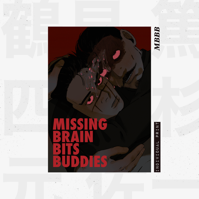 [GK] MISSING BRAIN BITS BUDDIES (DOUBLE-SIDED)