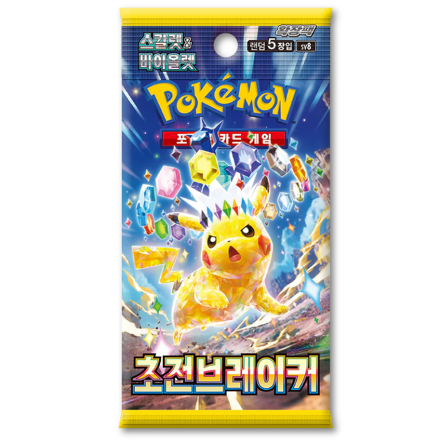Pokémon TCG: Super Electric Breaker Booster (sv8) Japanese