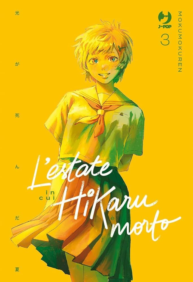 L'ESTATE IN CUI HIKARU E' MORTO 3