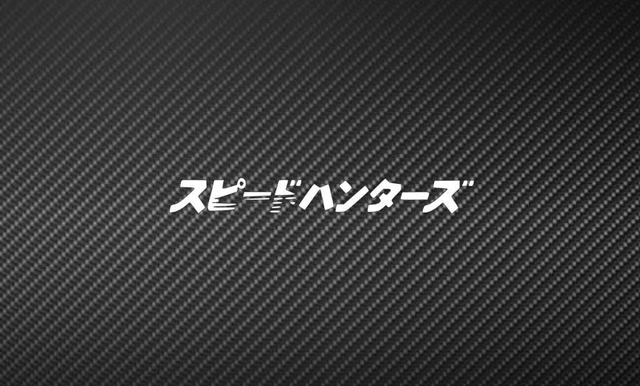 Stickers JAPAN HUNTER JDM
