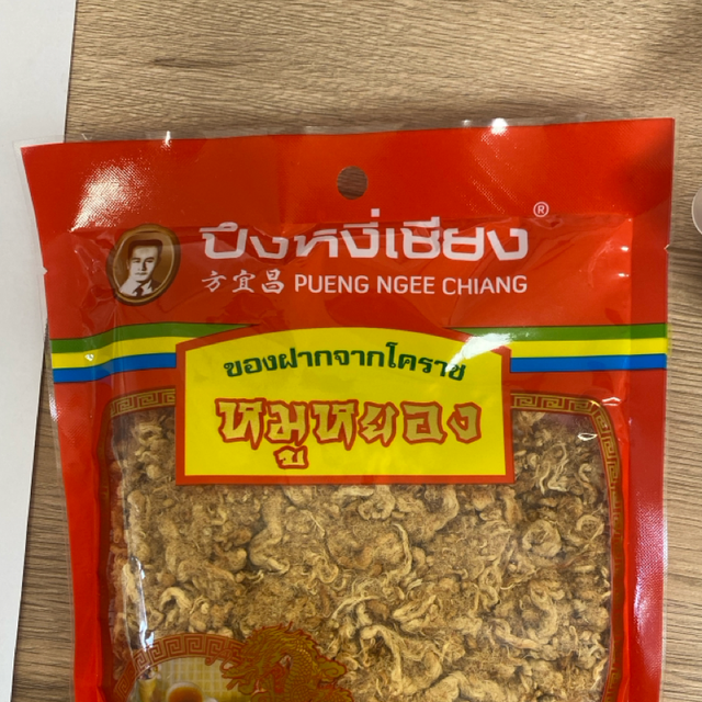 Pork floss