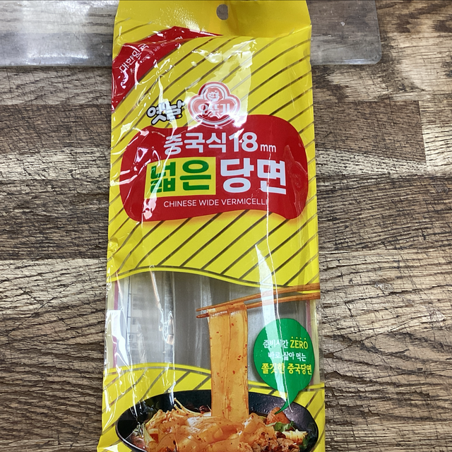 New Ottogi Vermicelli 18mm 100G