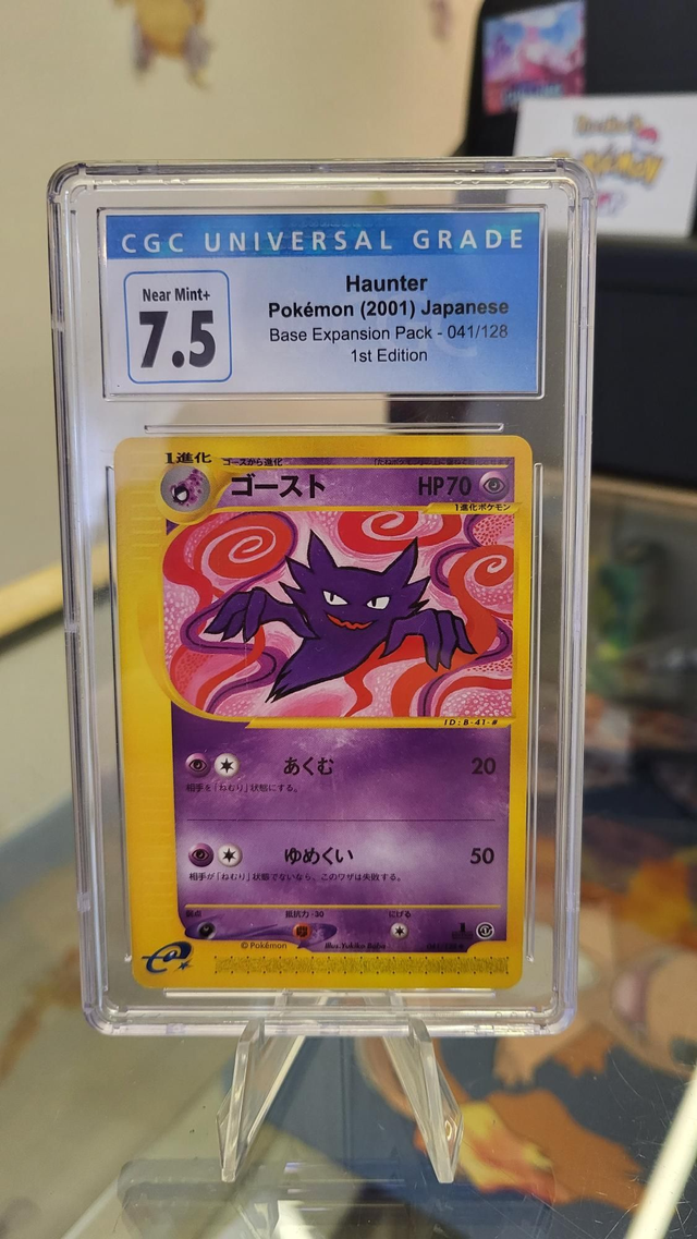 CGC 7.5 Haunter 