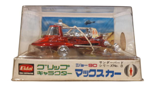 Mac&#039;s Jet Car - Red version