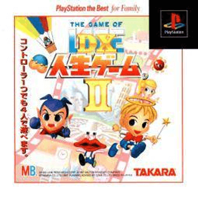 DX Jinsei Game II PlayStation the Best for family #91095