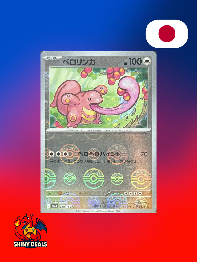 Carte Pokémon Excelangue Reverse Pokeball 108/165 de la série Sv2a 151 en Japonais