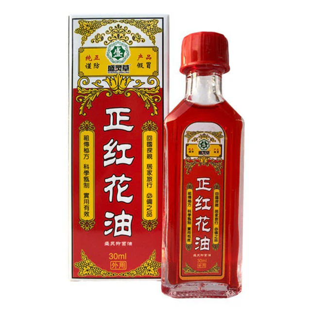 olio rosso 红花油30ml