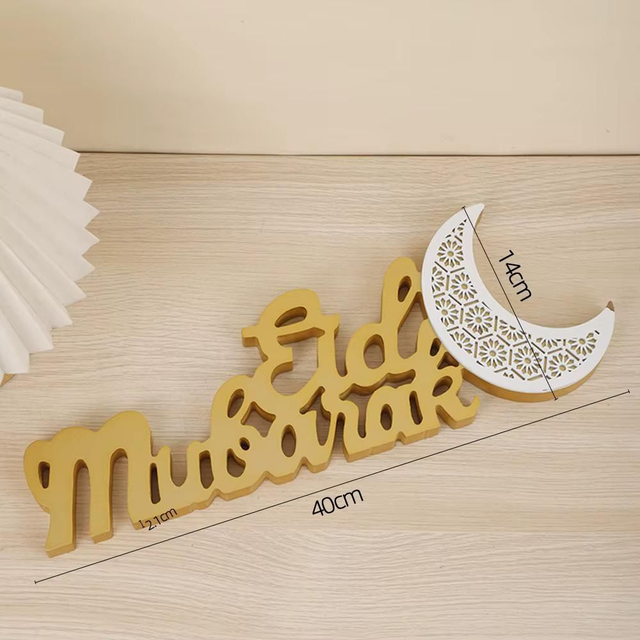 Eid Mubarak Ornament - Gold with White Moon