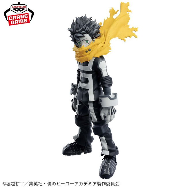 My Hero Academia: Izuku Midoriya (7th Season Ver.) Figure