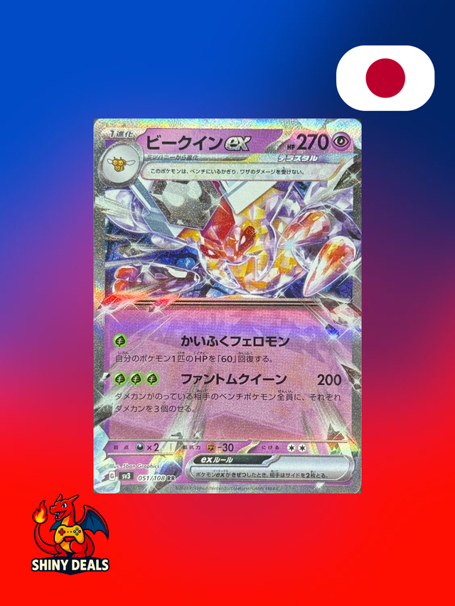 Carte Pokémon Apireine EX 051/108 de la série Sv3 Ruler of the Black Flame en Japonais