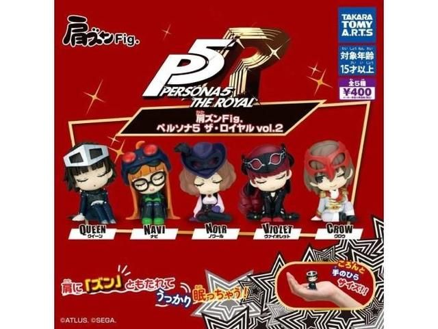 Persona 5 Royal: Twinchees Lil' Sleepers Mini Figure Blind Bag