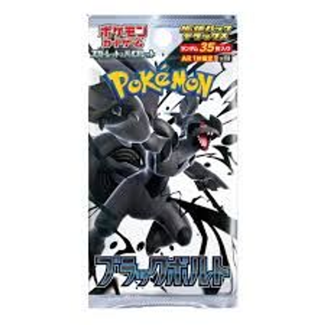 Pokemon JP Black Bolt Booster