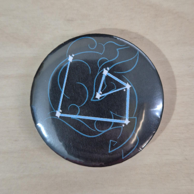 SALE - Button: Genshin - Ganyu (Cryo)