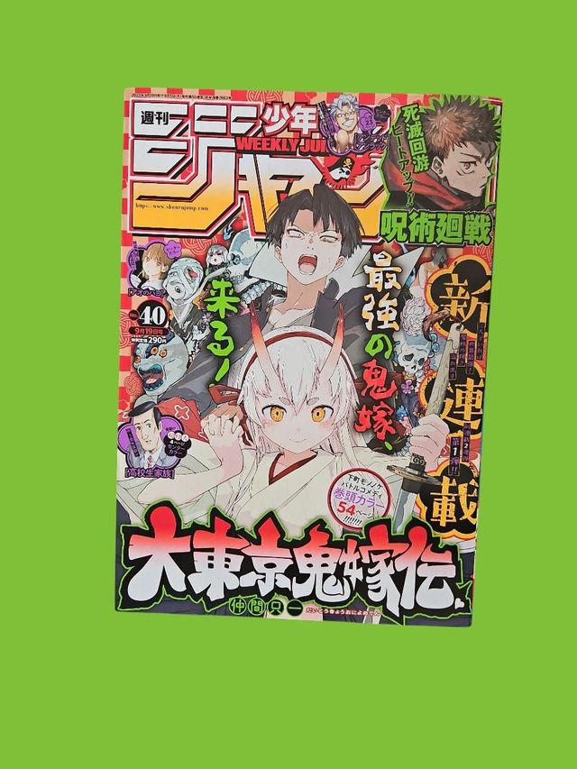 Weekly jump Tokyo Demon Bride Story 40-2022