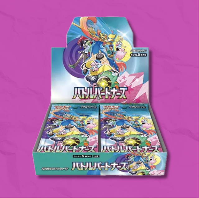 Booster Box - Pokémon Battle Partners