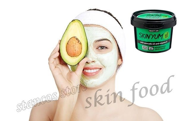 🥑 Beauty Jar "Skin Yum" Θρεπτική Μάσκα Προσώπου (100gr)
