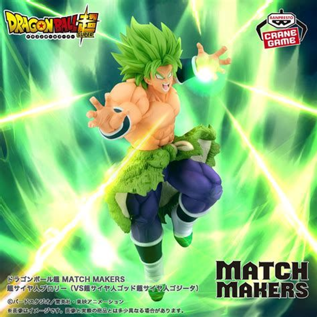 Figurine Broly (Dragon Ball Super) Match Makers Legendary SSJ