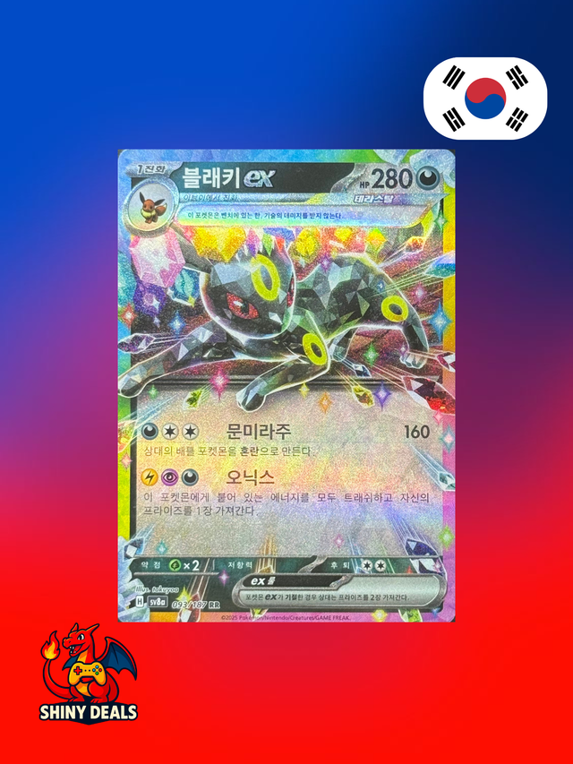 Carte Pokémon Noctali EX 093/187 de la série Sv8a Terastal Fest Ex en Coréen
