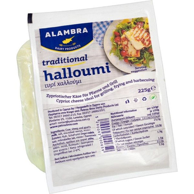 Papouis Halloumi 250g