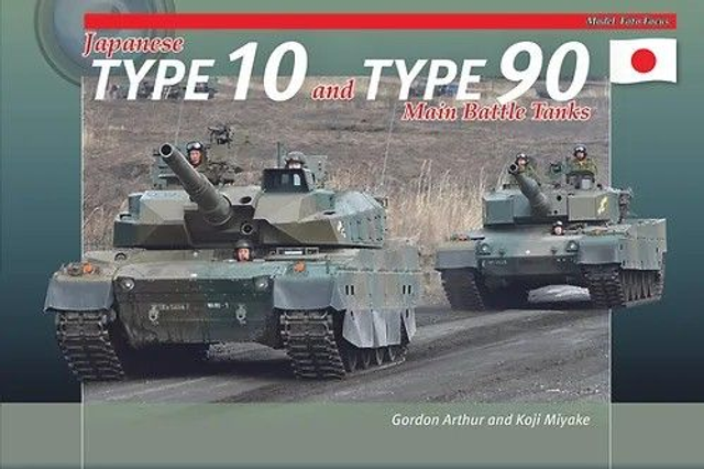 Trackpad - Japanese Type 10 and Type 90 Main Battle Tanks