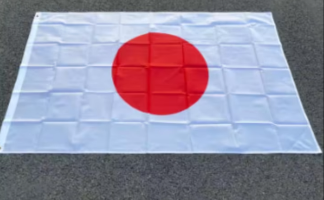 Grote vlag Japan (150x90cm)