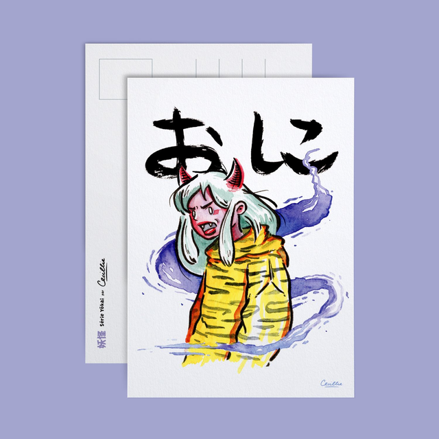 Teenage Oni おに
