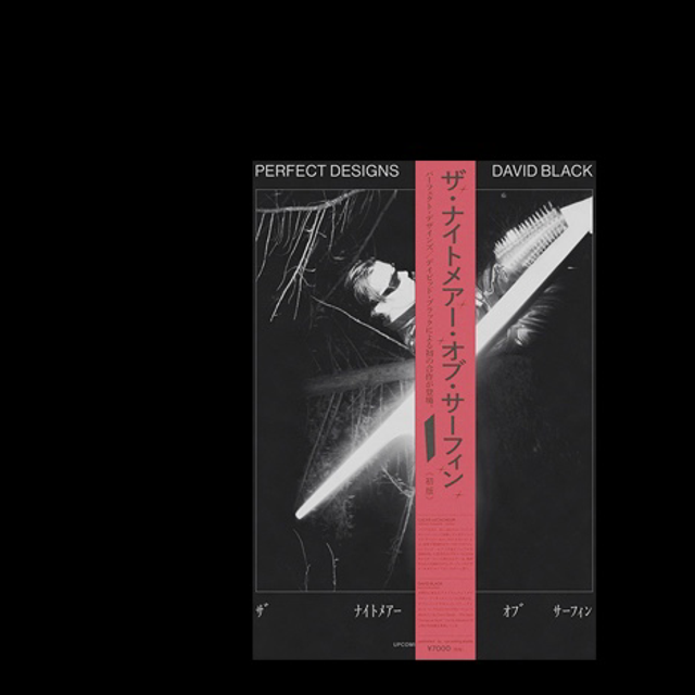 The Nightmare of Surfing