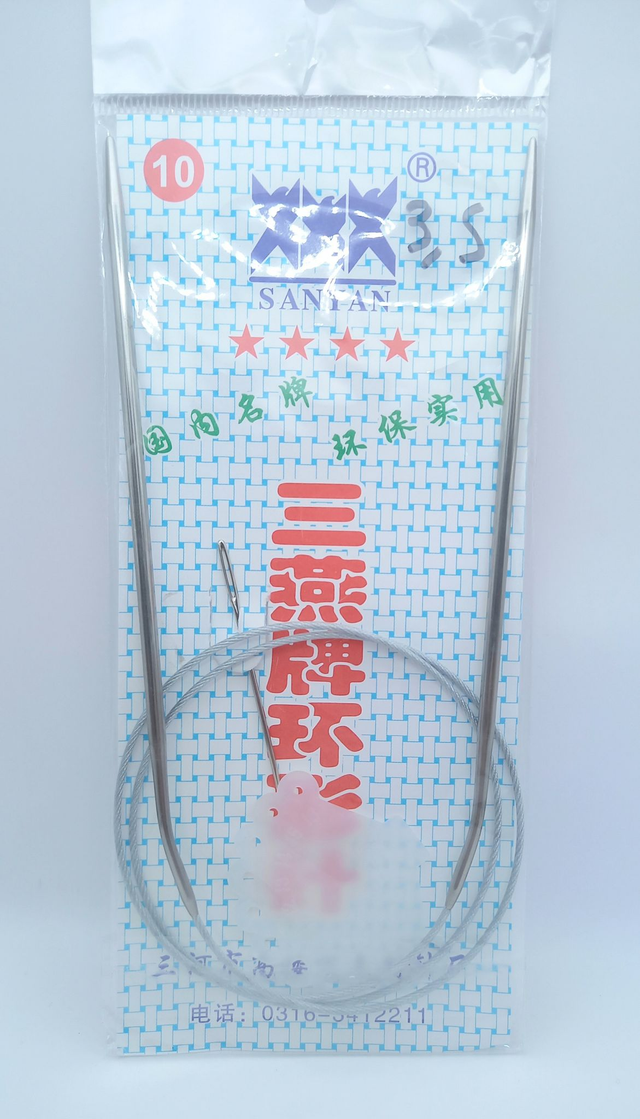 Aiguilles circulaires taille 03.5