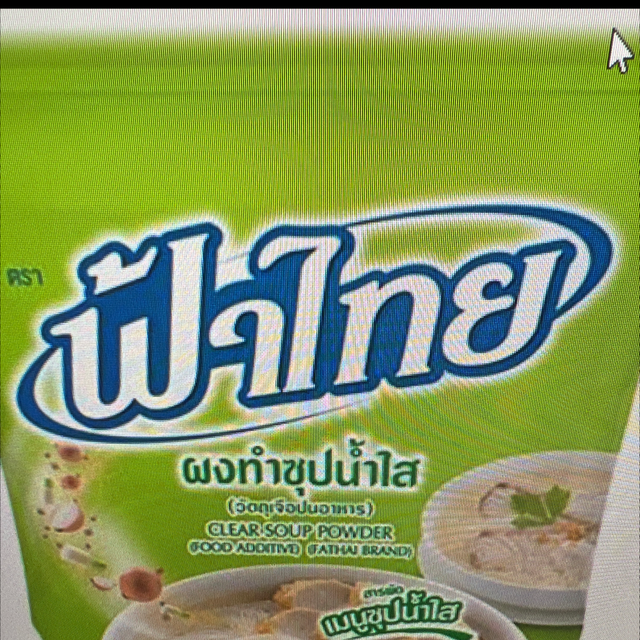 Seasoning Power clear soup Fathai 