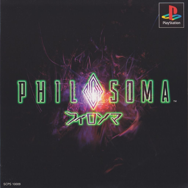 Philosoma #10009