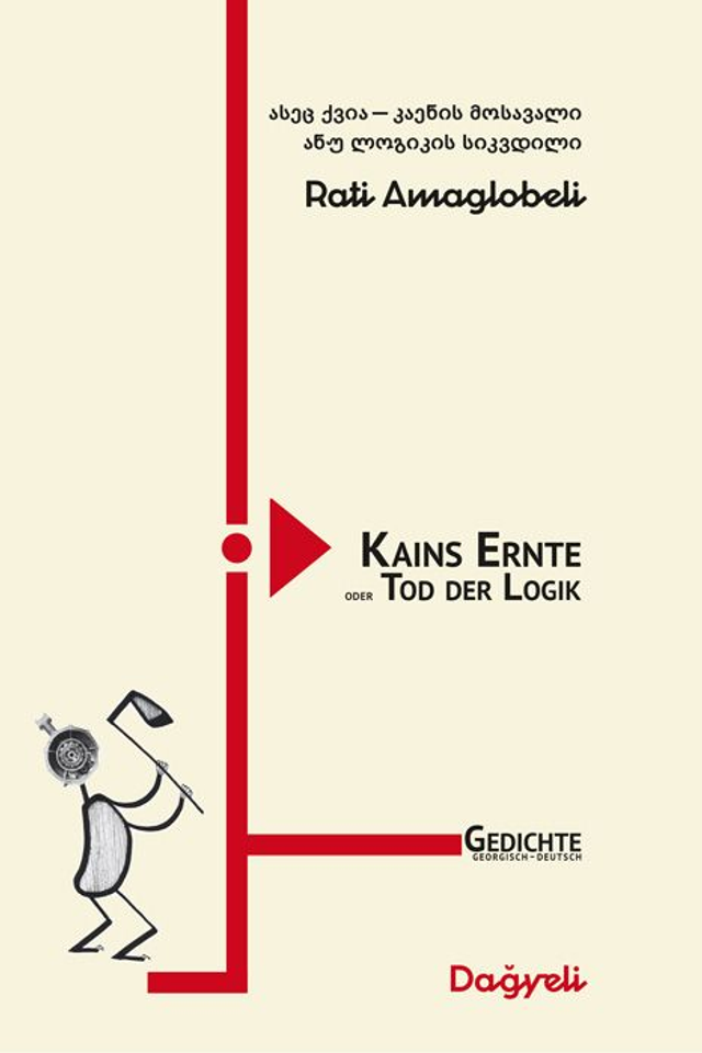 Amaglobeli: Kains Ernte