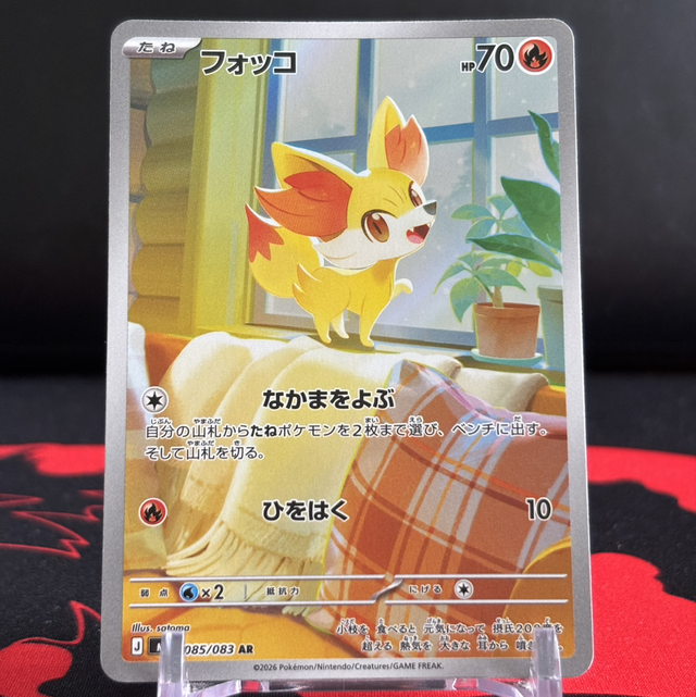 Ninja Spinner - Fennekin (NM)