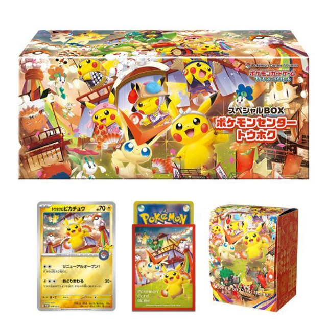 Pokemon Center Special Box Tohoku (japones) PRE-RESERVA