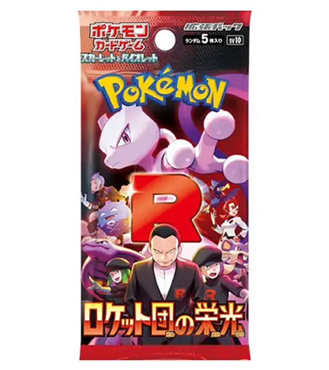 Glory of Team Rocket Booster Pack