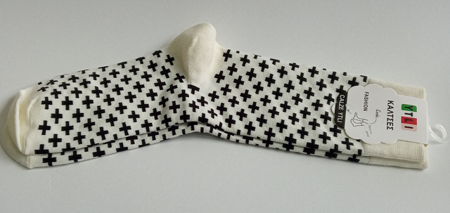 ΚΑΛΤΣΕΣ UNISEX ΜΕ ΘΕΜΑ ΘΕΤΙΚΗ ΕΝΕΡΓΕΙΑ